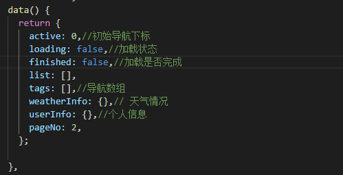 怎么解决vue vantUI tab切换时list组件不触发load事件的问题