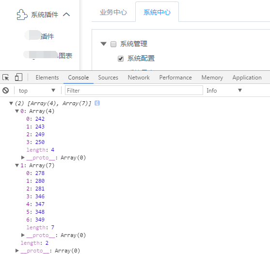 Vue2.0权限树组件实现代码