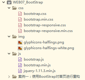如何搭建BootStrap项目