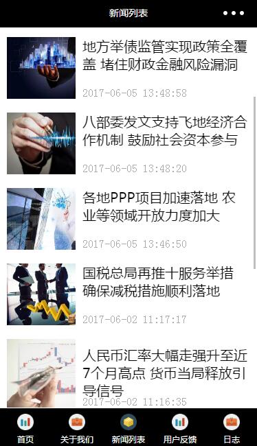 微信小程序如何实现页面滑动屏幕加载数据效果