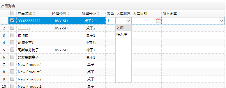 详解EasyUi控件中的Datagrid