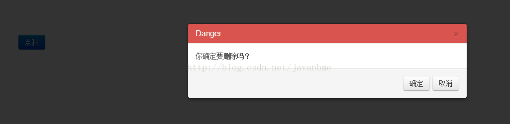 bootstrap3-dialog-master模態(tài)框使用詳解