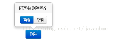 bootstrap confirmation按钮提示组件使用详解