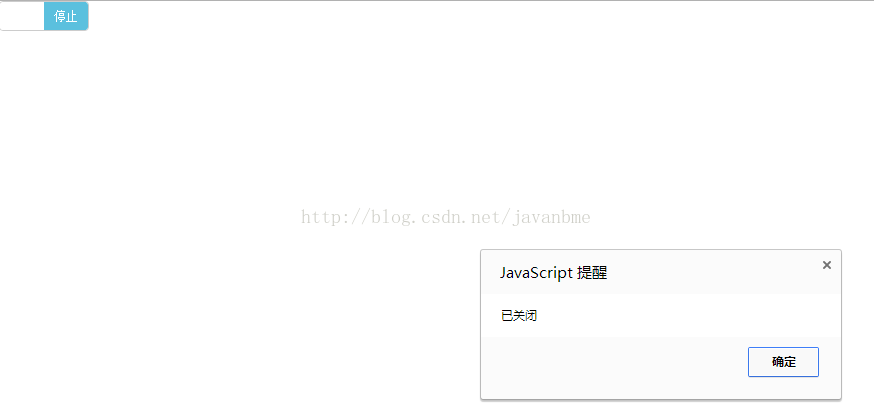 bootstrap switch开关组件使用方法详解