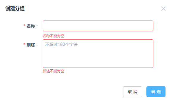 Vue ElementUI之Form表单验证遇到的问题