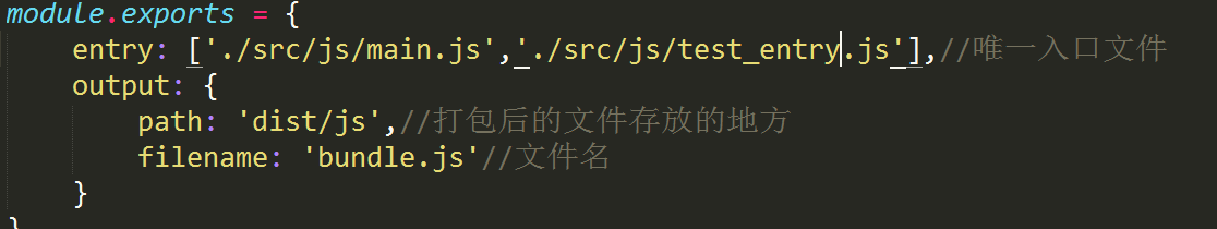 webpack中配置文件entry与output的示例分析