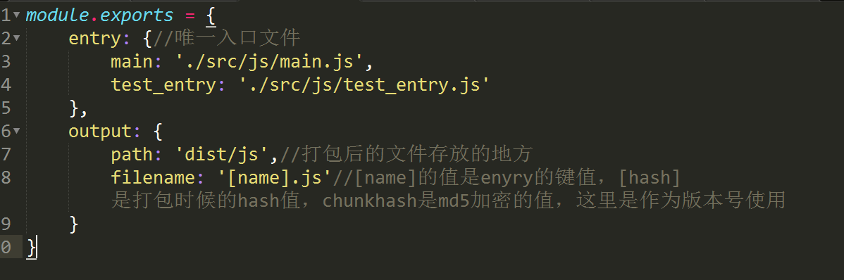 webpack中配置文件entry与output的示例分析