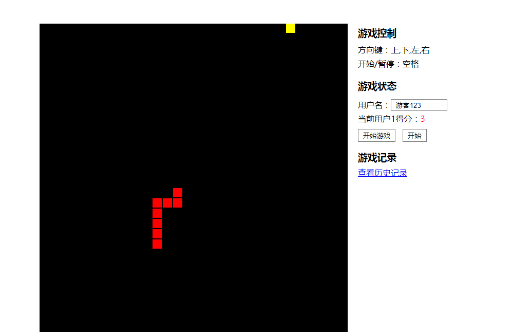 JavaScript贪吃蛇小组件实例代码