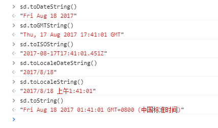 JavaScript你不知道的一些數(shù)組方法