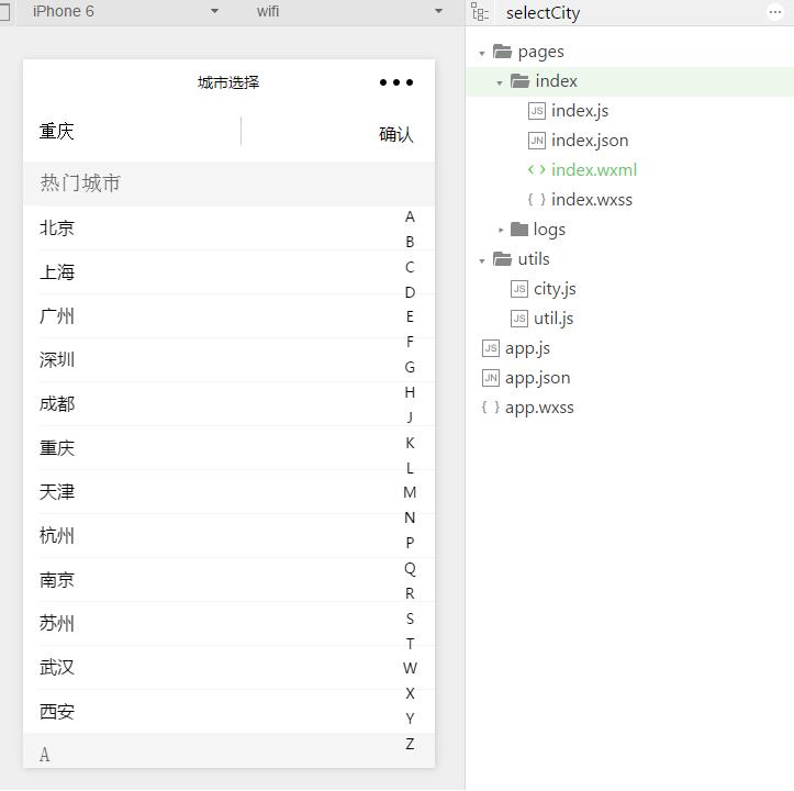 微信小程序实现根据字母选择城市功能