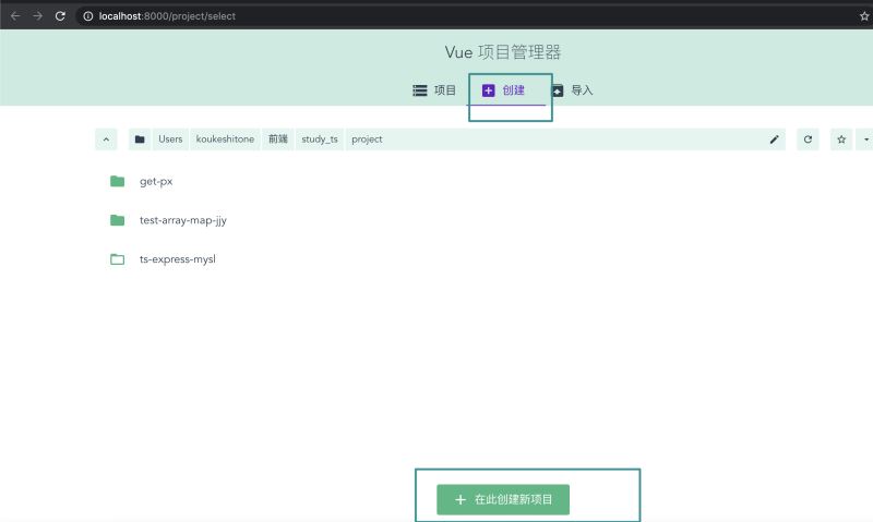 怎么解决vue-cli@3.xx安装不成功的问题