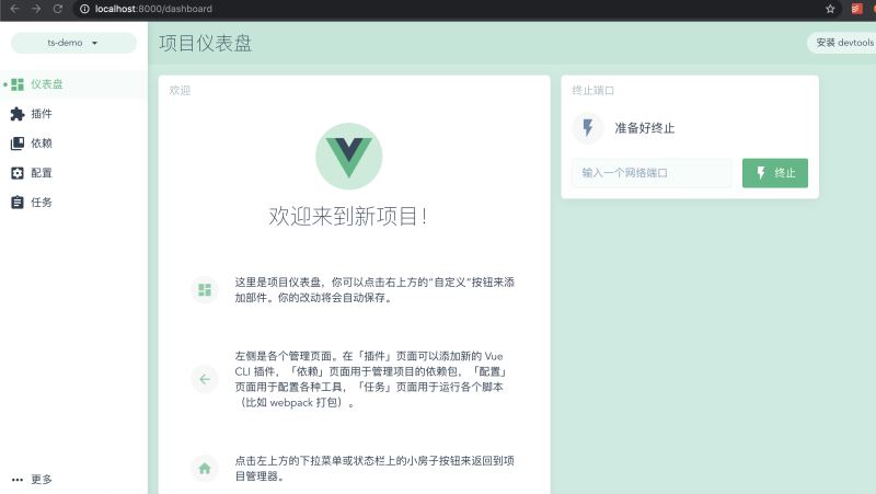 怎么解决vue-cli@3.xx安装不成功的问题