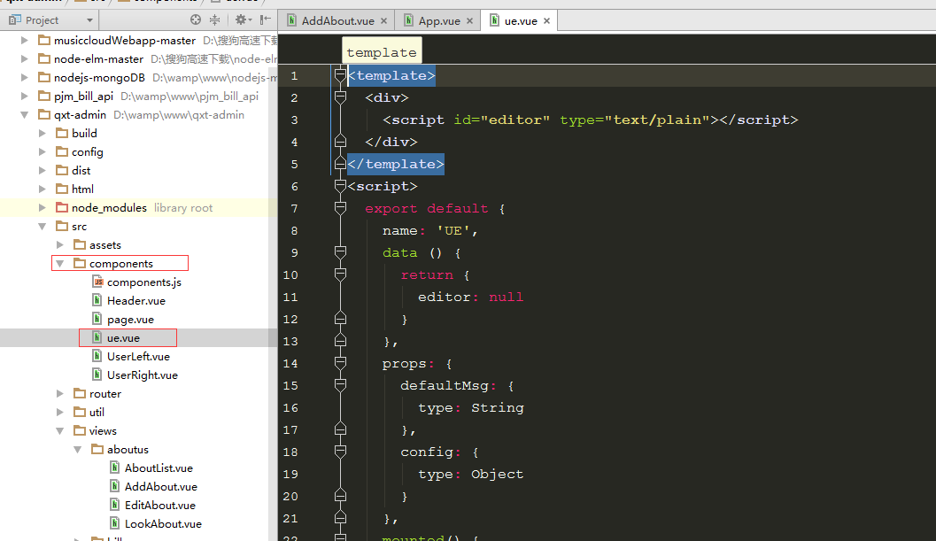 Vue+Element使用富文本编辑器的示例代码