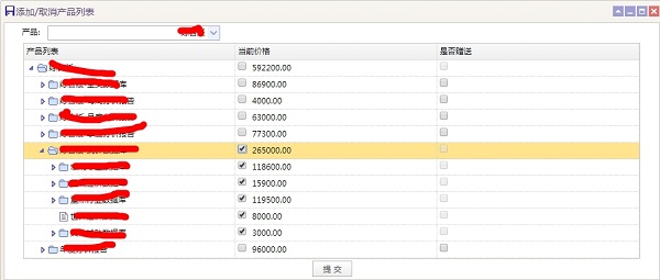 jQuery Easyui Treegrid實(shí)現(xiàn)顯示checkbox功能