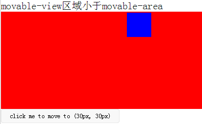 微信小程序中movable view移动图片和双指缩放的示例分析