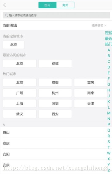 react native帶索引的城市列表組件的實例代碼