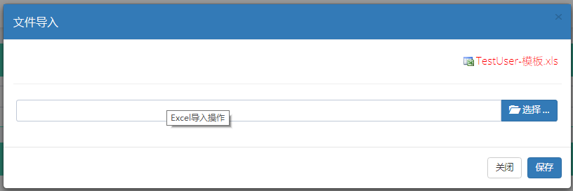 BootStrap Fileinput插件和Bootstrap table表格插件如何实现文件上传、预览、提交等功能