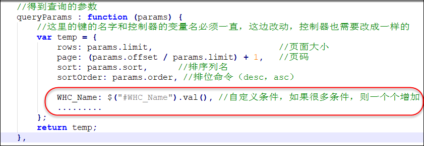 使用bootstraptable插件实现表格记录的查询、分页、排序操作