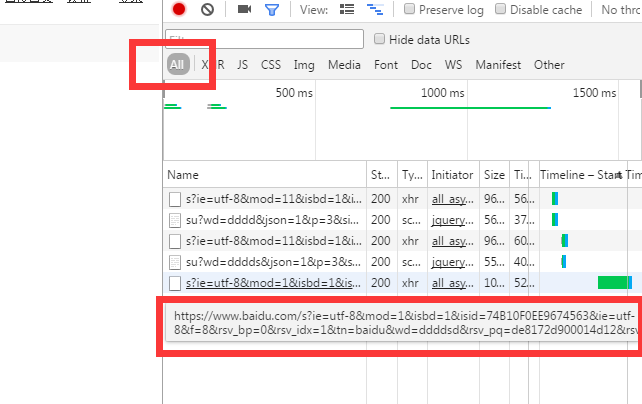 Vue2.0 vue-source jsonp 跨域请求