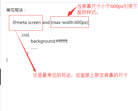 怎么在JavaScript中使用media實現(xiàn)響應(yīng)式布局