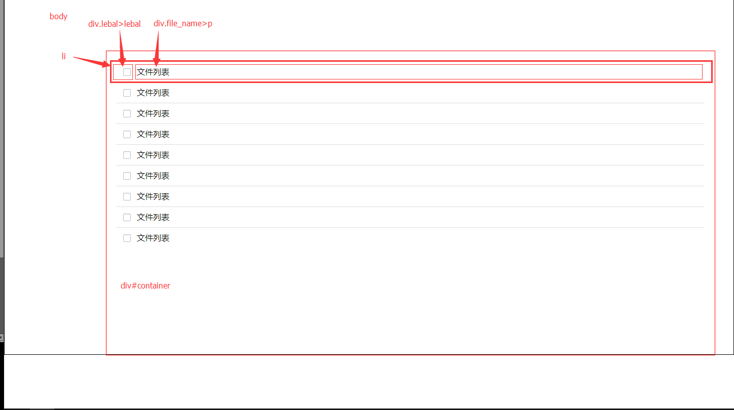 JavaScript模擬文件拖選框樣式v1.0的實(shí)例