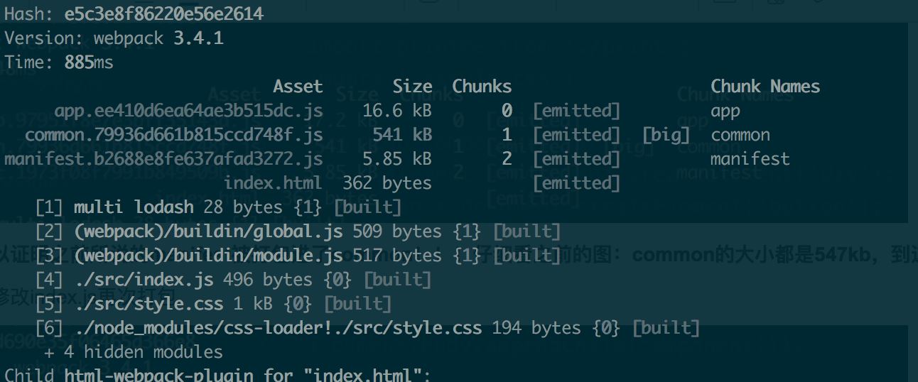 webpack中如何使用緩存與獨(dú)立打包