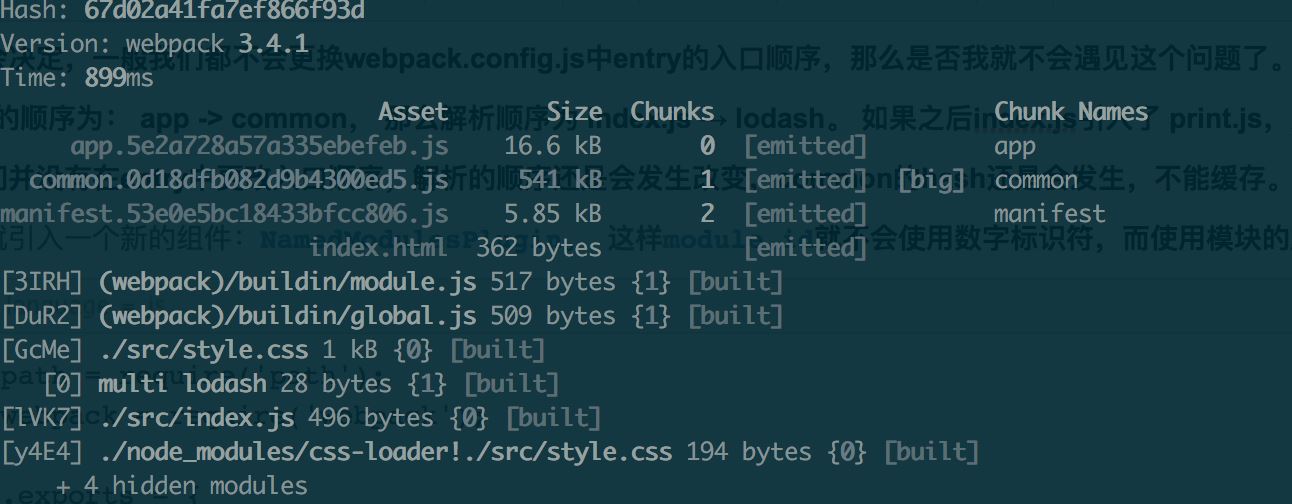 webpack中如何使用緩存與獨(dú)立打包