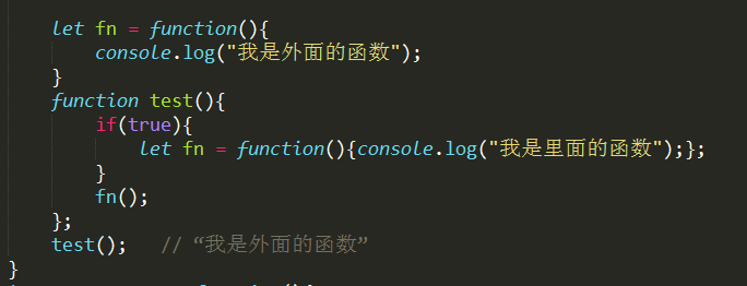 ECMAScript6新特性之let、const的示例分析