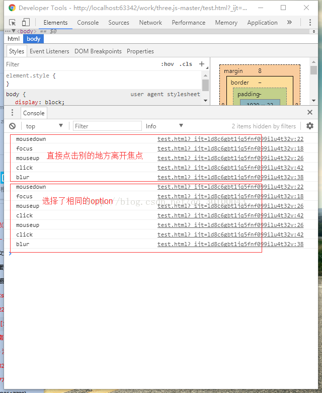 javascript中select框触发事件的过程