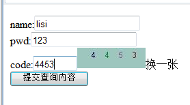 如何使用重写url机制实现验证码换一张功能