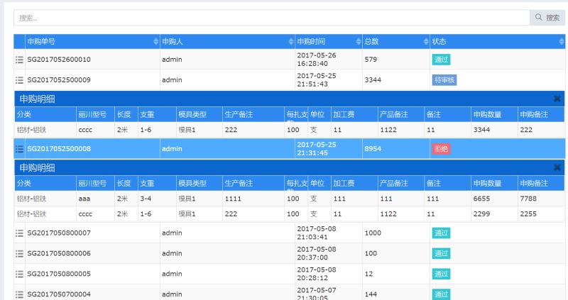 如何在ABP框架中使用BootstrapTable组件