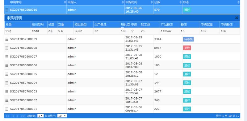 如何在ABP框架中使用BootstrapTable组件