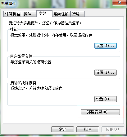 详解win7 cmd执行vue不是内部命令的解决方法