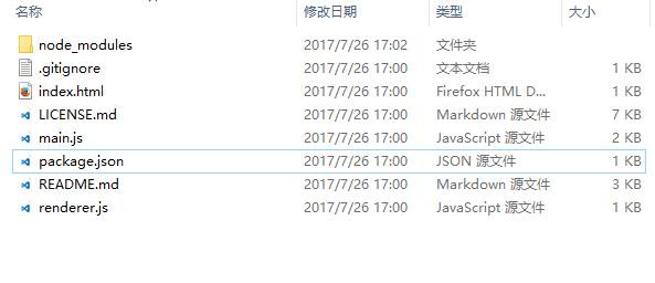 如何使用JavaScript开发跨平台的桌面应用