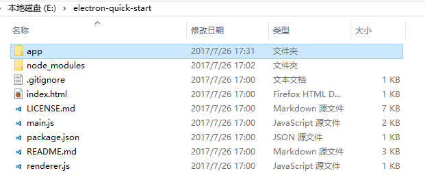 如何使用JavaScript开发跨平台的桌面应用