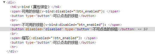 Vue.js中有哪些常用的模板语法