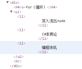 Vue.js中有哪些常用的模板语法