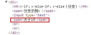 Vue.js中有哪些常用的模板语法