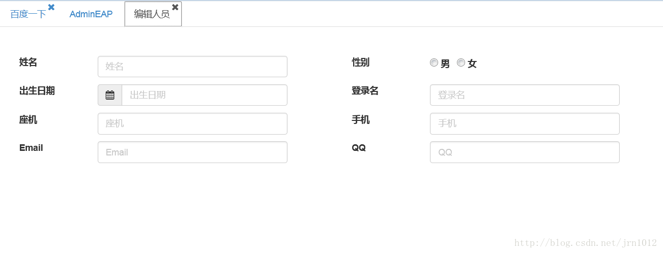 如何以BootStrap Tab為例寫一個前端組件