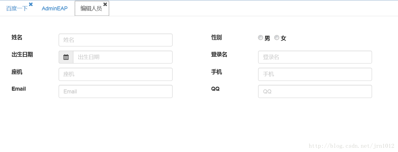 Bootstrap标签页组件及bootstrap-tab怎么用