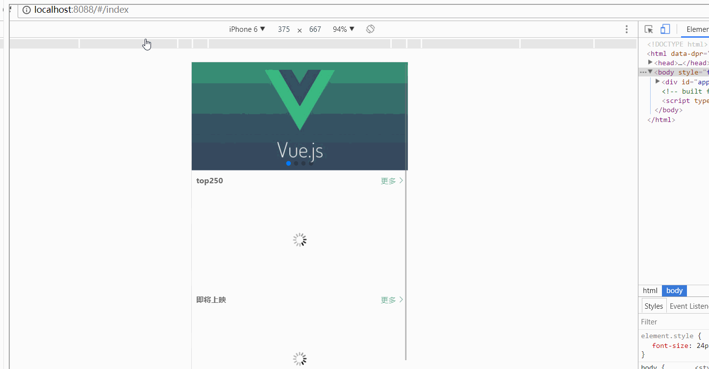 vue.js移动端app如何初始配置
