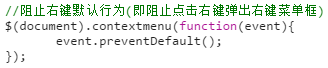 事件冒泡、事件委托、jQuery元素节点操作、滚轮事件与函数节流的示例分析