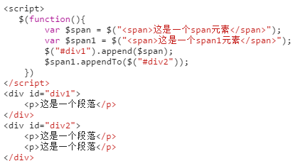 事件冒泡、事件委托、jQuery元素节点操作、滚轮事件与函数节流的示例分析