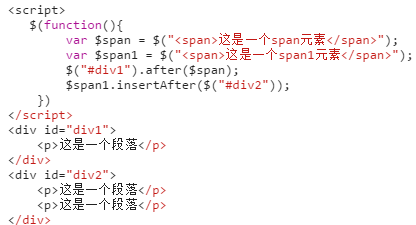 事件冒泡、事件委托、jQuery元素节点操作、滚轮事件与函数节流的示例分析