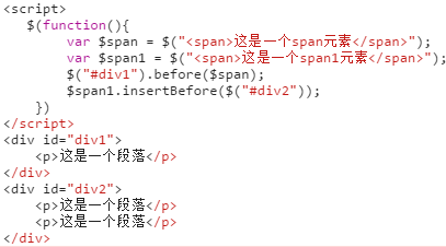 事件冒泡、事件委托、jQuery元素節(jié)點操作、滾輪事件與函數(shù)節(jié)流的示例分析