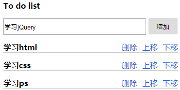 事件冒泡、事件委托、jQuery元素節(jié)點操作、滾輪事件與函數(shù)節(jié)流的示例分析