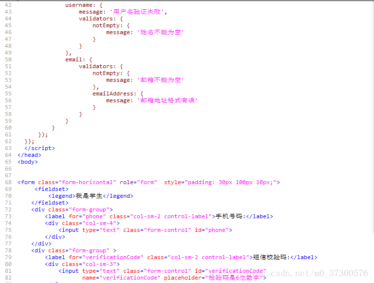 基于BootStrap实现简洁注册界面