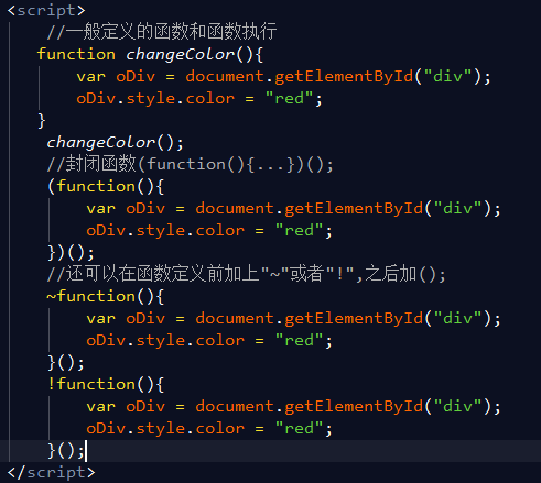 JS封闭函数、闭包、内置对象知识点整理