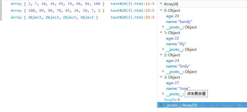 javascript中数组排序与对象排序的示例分析
