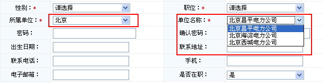 jquery中ajax如何实现二级联动效果